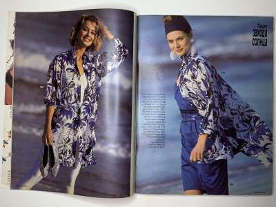 ���������� �7 ������� Burda 6/1991
