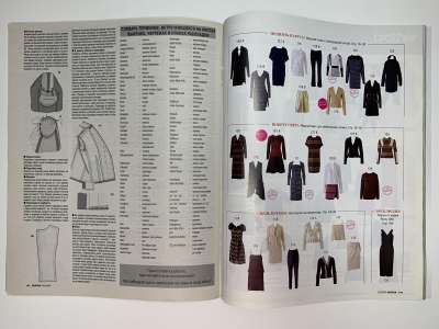 ���������� �5 ������� Burda 10/2014