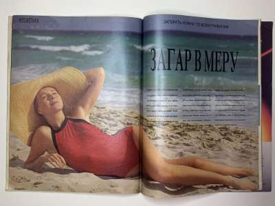 ���������� �25 ������� Burda 6/1990