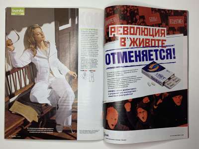 ���������� �31 ������� Burda 5/2004
