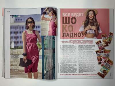 ���������� �15 ������� Burda 6/2019