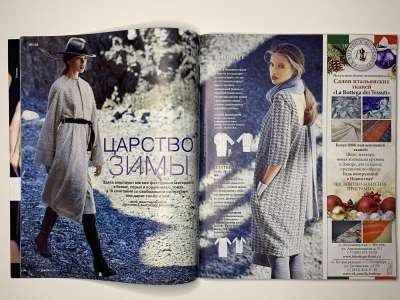 ���������� �6 ������� Burda 12/2015