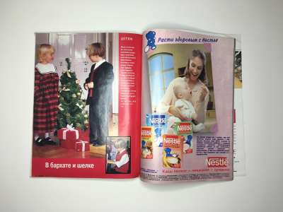 ���������� �26 ������� Burda 12/1996