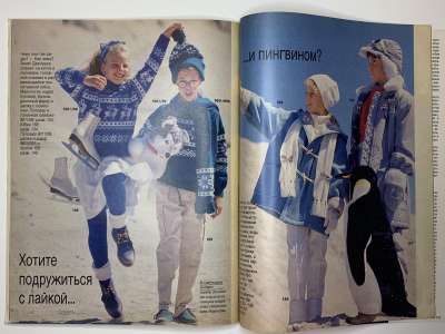 ���������� �30 ������� Burda 11/1990