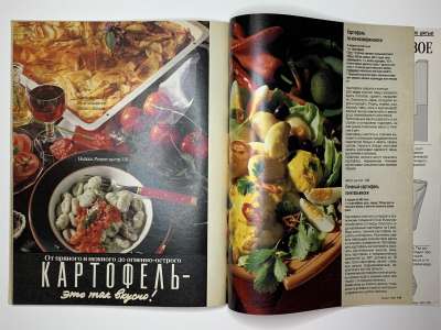 ���������� �37 ������� Burda 10/1991