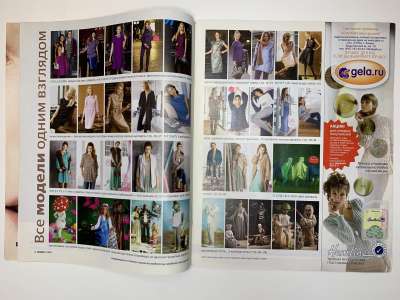 ���������� �1 ������� Burda 1/2013