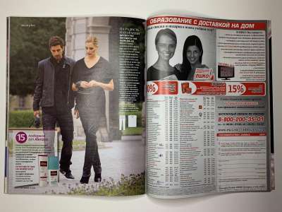 ���������� �44 ������� Burda 10/2010