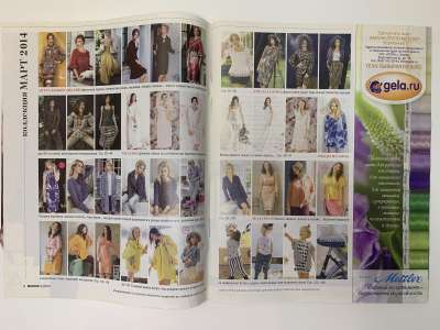 ���������� �2 ������� Burda 3/2014