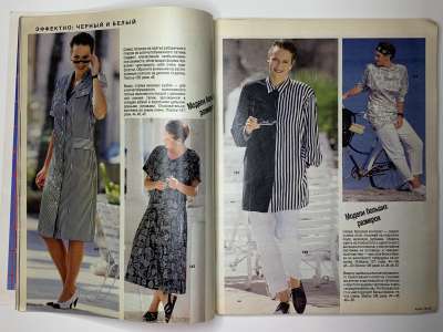 ���������� �12 ������� Burda 7/1990