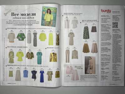 ���������� �2 ������� Burda 6/2026