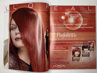 ���������� �11 ������� Burda 2/2004