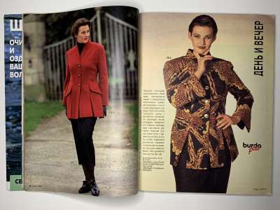 ���������� �13 ������� Burda 12/1993