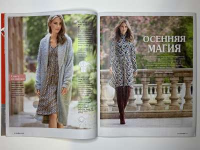 ���������� �10 ������� Burda 9/2016