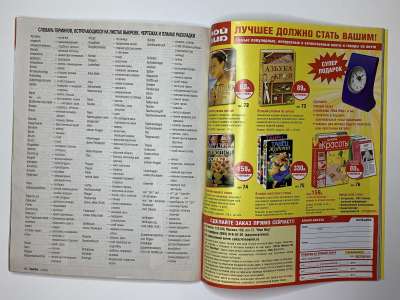 ���������� �29 ������� Burda 4/2005