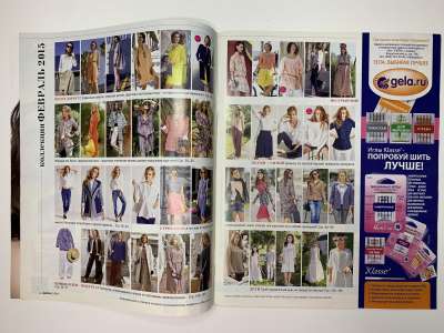 ���������� �1 ������� Burda 2/2015