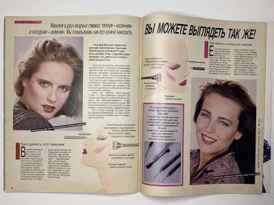 ���������� �36 ������� Burda 4/1987