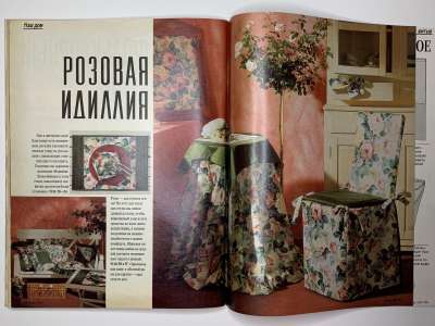 ���������� �31 ������� Burda 10/1991
