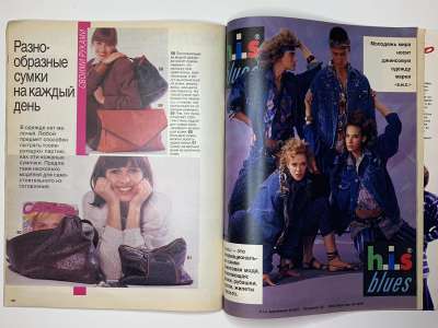 ���������� �27 ������� Burda 3/1987