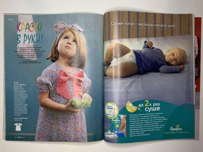 ���������� �38 ������� Burda 3/2015