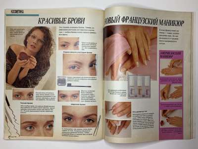 ���������� �25 ������� Burda 4/1990