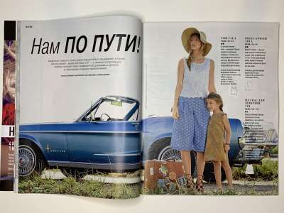 ���������� �18 ������� Burda 5/2016