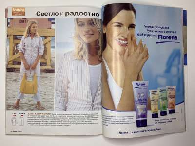 ���������� �32 ������� Burda 3/2004