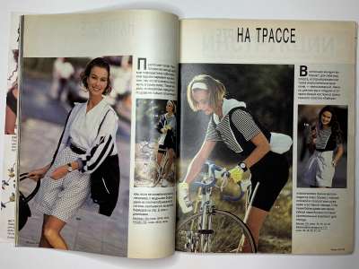 ���������� �15 ������� Burda 6/1991
