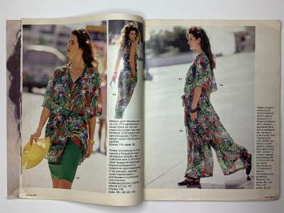 ���������� �6 ������� Burda 6/1990