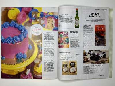 ���������� �46 ������� Burda 1/2017