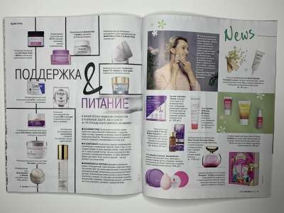 ���������� �32 ������� Burda 3/2022