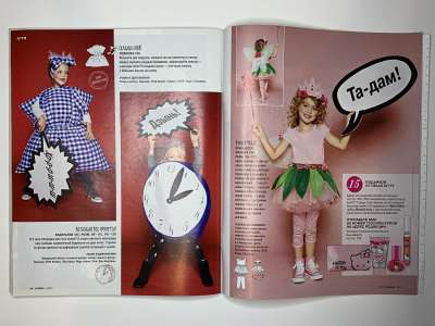 ���������� �38 ������� Burda 1/2015