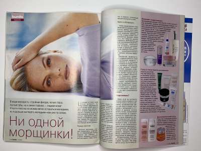 ���������� �40 ������� Burda 11/2003