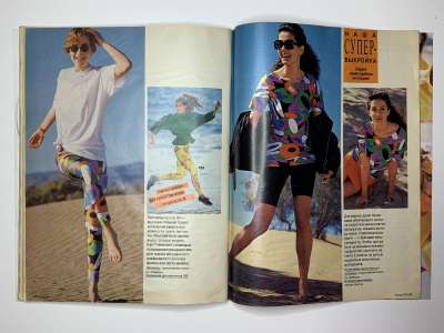 ���������� �25 ������� Burda 5/1991