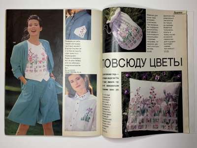���������� �27 ������� Burda 1/1991
