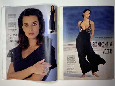 ���������� �9 ������� Burda 6/1994