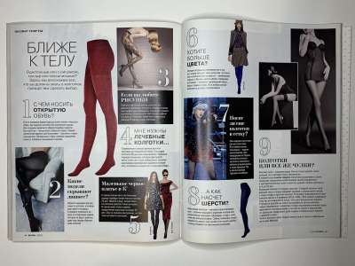 ���������� �35 ������� Burda 1/2015