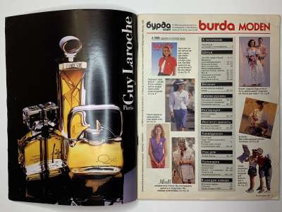 ���������� �1 ������� Burda 4/1989