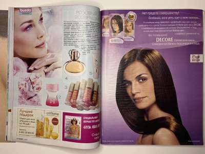 ���������� �21 ������� Burda 3/2005
