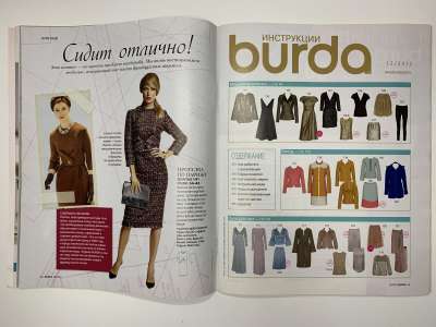 ���������� �3 ������� Burda 12/2012