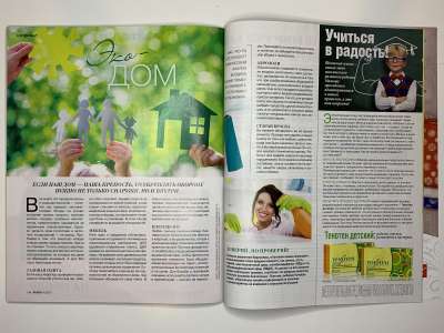 ���������� �48 ������� Burda 10/2017