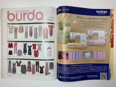 ���������� �6 ������� Burda 2/2013