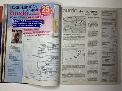 ���������� �36 ������� Burda 12/2010