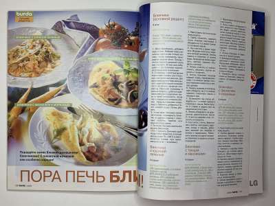���������� �50 ������� Burda 3/2004