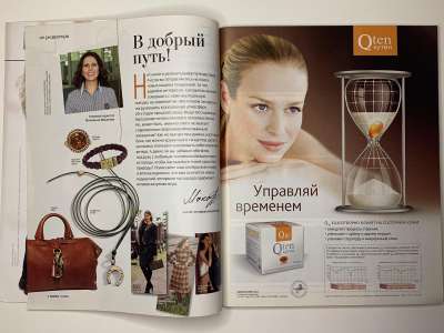 ���������� �2 ������� Burda 11/2010