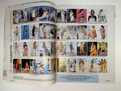 ���������� �2 ������� Burda 7/2004