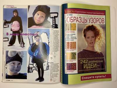 ���������� �35 ������� Burda 1/2003