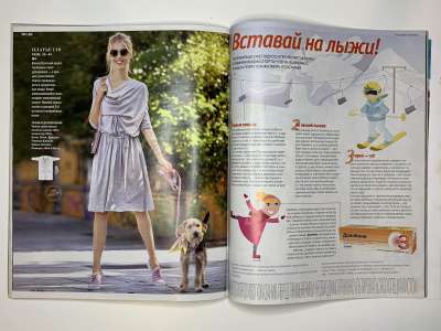 ���������� �33 ������� Burda 3/2016