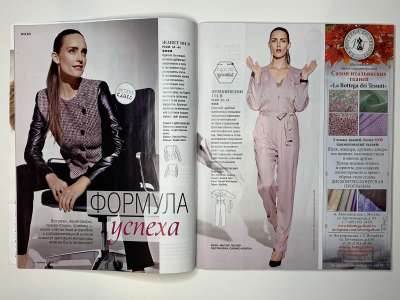 ���������� �6 ������� Burda 11/2017