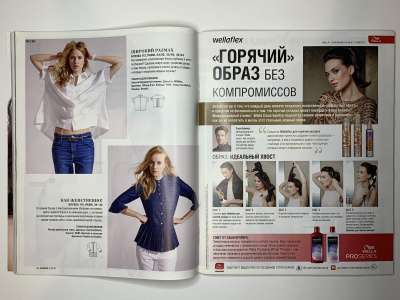 ���������� �17 ������� Burda 2/2015