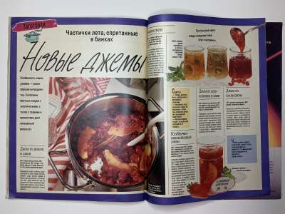 ���������� �33 ������� Burda 6/1990